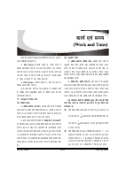 Work-and-Time.pdf